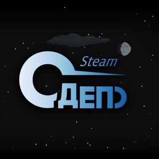 Telegram profile photo for SteamДепо