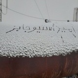 Telegram profile photo for فوق تخصص طلا و دلار و بورس امید استیوجابز