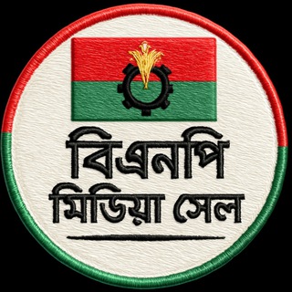 Telegram profile photo for BNP Media Cell