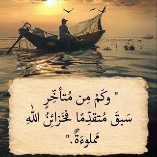 Telegram profile photo for الاحياء للأستاذ اركان عبد الأمير