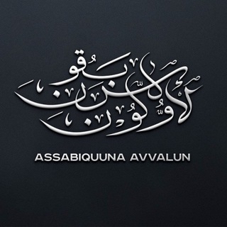 Telegram profile photo for Assabiquuna_avvaluun