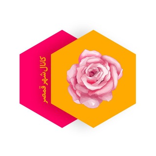 Telegram profile photo for کانال شهر قمصر