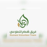 Telegram profile photo for قناة فريق هُمام التطوعي