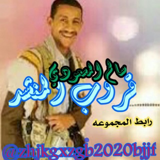 Telegram group profile photo for قروب المنشد 🔷 سالم المسعودي
