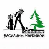 Telegram profile photo for Сеть садовых центров Василины Маркиной | Landscaper