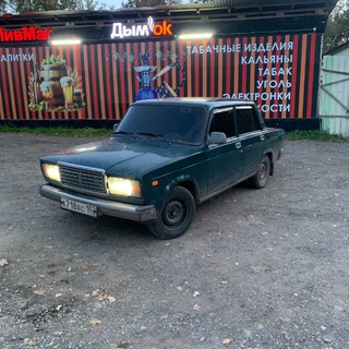 Telegram profile photo for Биба и Боба