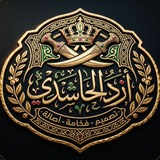 Telegram profile photo for Azd_hashedi♦️الحُرّ العربي