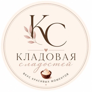Telegram profile photo for Кладовая сладостей (торты на заказ Волгоград)