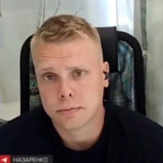 Telegram profile photo for Назаренко