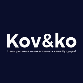 Telegram profile photo for HR | Kov&ko | Кадровое агентство