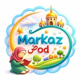 Telegram profile photo for Марказ DOD ض Арабский для детей☀️🌴