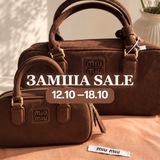Telegram profile photo for Замша SALE