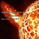 Telegram profile photo for منتخب بورس ایده نوین