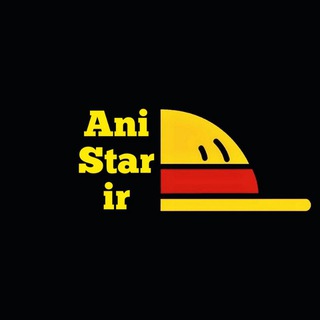 Telegram profile photo for Ani Star | انی استار