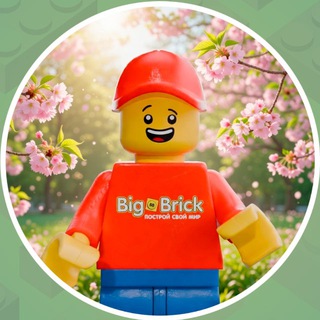 Telegram profile photo for Big Brick | Пермь Lego