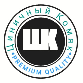Telegram profile photo for Циничный Комяк