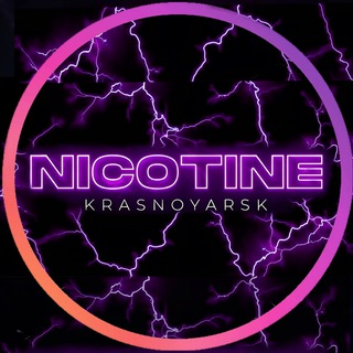 Telegram profile photo for ⚡️ Nicoten KRSK | Красноярск | NEWS НОВОСТИ