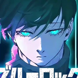 Telegram profile photo for Блю Лок / Манга