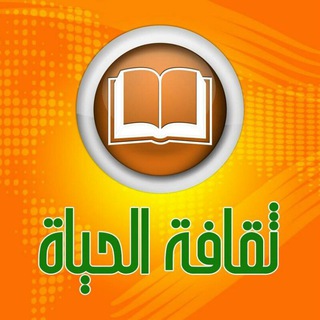 Telegram profile photo for 📱نصائح في التربية📱