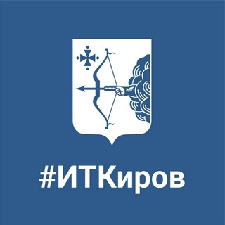 Telegram profile photo for Информтехнологии Кировской области
