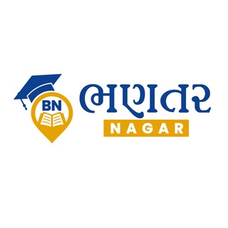 Telegram profile photo for ભણતર નગર (GPSC)