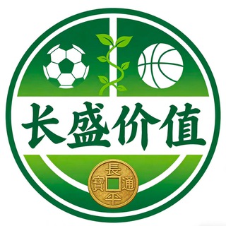 Telegram profile photo for 长盛价值投注