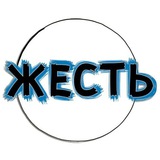 Telegram profile photo for Жесть Питера
