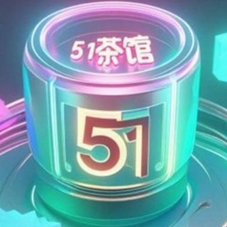 Telegram profile photo for 【51】高端外围 网红模特 学生包养