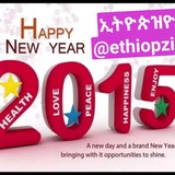 Telegram profile photo for ኢትዮጵዝዮን