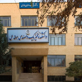 Telegram profile photo for دانشکده فیزیک و مهندسی هستهای