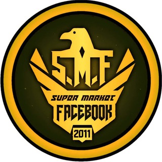 Telegram profile photo for سوبر ماركت الفيسبوك ☬