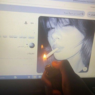 Telegram profile photo for ثقه ڪايـلـࢪ 💯