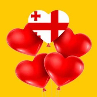 Telegram group profile photo for ГРУЗИЯ 🇬🇪 ЧАТ