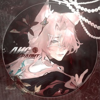 Telegram profile photo for Лис храпит. 🌙 || полурест.