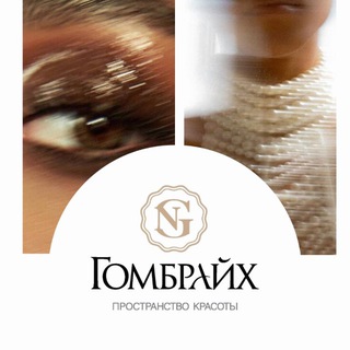 Telegram profile photo for ГОМБРАЙХ студия