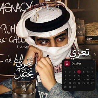 Telegram profile photo for غزݪاڼꨄ