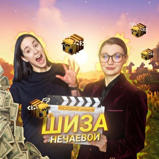 Telegram profile photo for шиза нечаевой