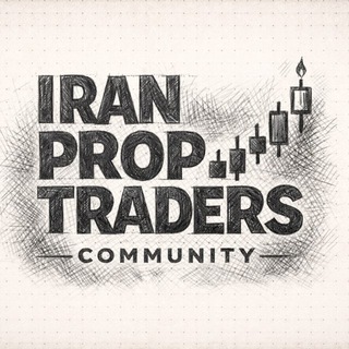 Telegram profile photo for کامیونیتی پراپ تریدر های ایران