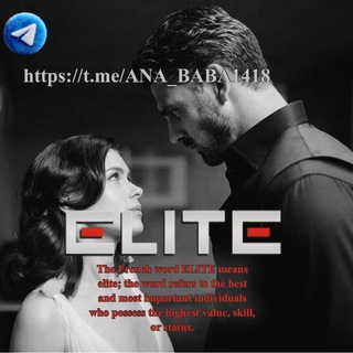 Telegram profile photo for ELITE