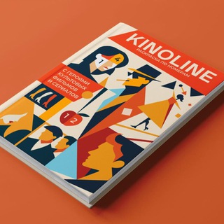 Telegram profile photo for Kinoline | 🌝 Болтаем