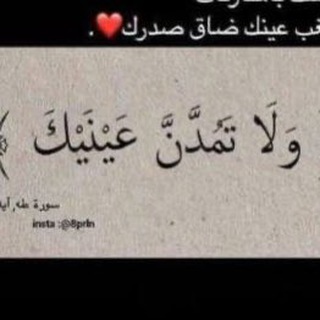 Telegram profile photo for مقاطع وحالات دينيه وجمعه حالات وتس