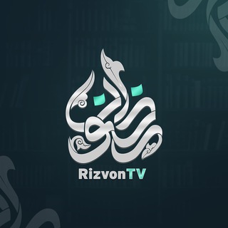 Telegram profile photo for RizvonTV l Расмий канал