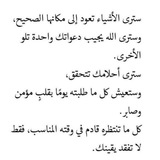 Telegram profile photo for تِلَاوَاتٌ ، صَدَقَاتٌ عَنْ حُلمِي 🌷