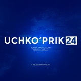 Telegram profile photo for Uchko'prik 24 | Расмий канал
