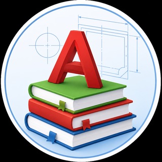 Telegram profile photo for 📚 Библиотека AutoCAD