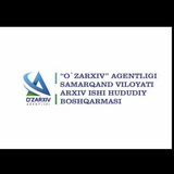 Telegram profile photo for Samarqand viloyati arxiv ishi hududiy boshqarmasi