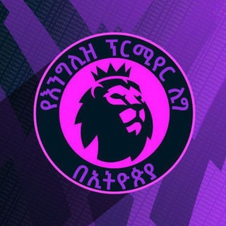 Telegram profile photo for 4-3-3 ስፖርት በኢትዮጵያ