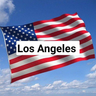 Telegram group profile photo for Лос Анджелес 😉 Smile 😉🇺🇸