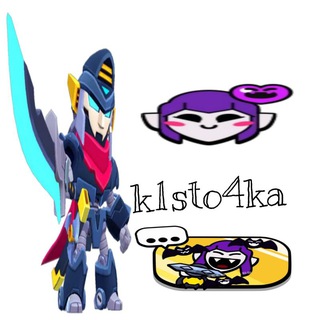 Telegram profile photo for 🌿Kista18k🌿