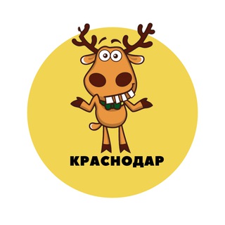 Telegram profile photo for Краснодар | События | Подслушано